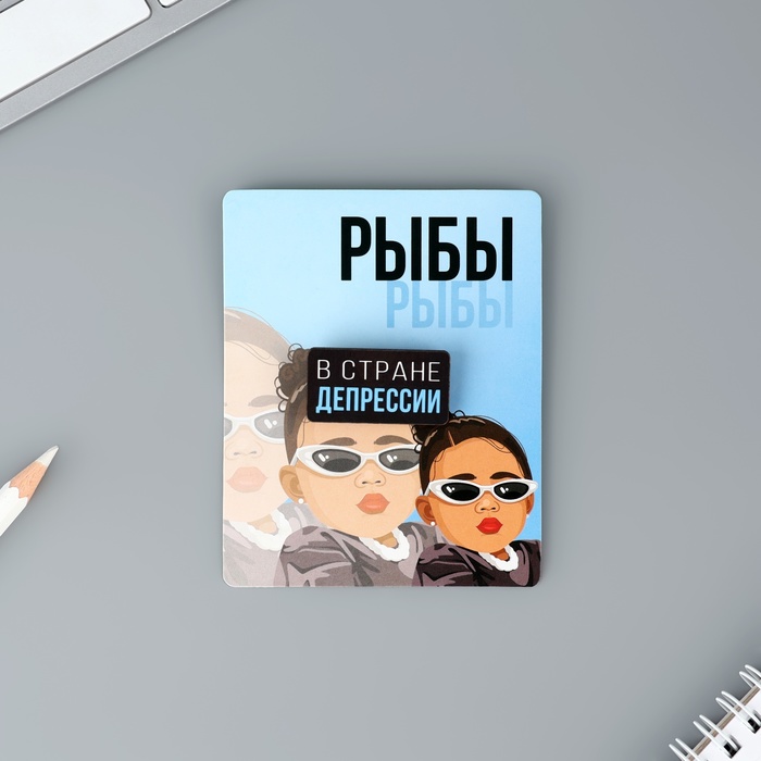 деревянный значок гороскоп "рыбы",  8 х 10 см