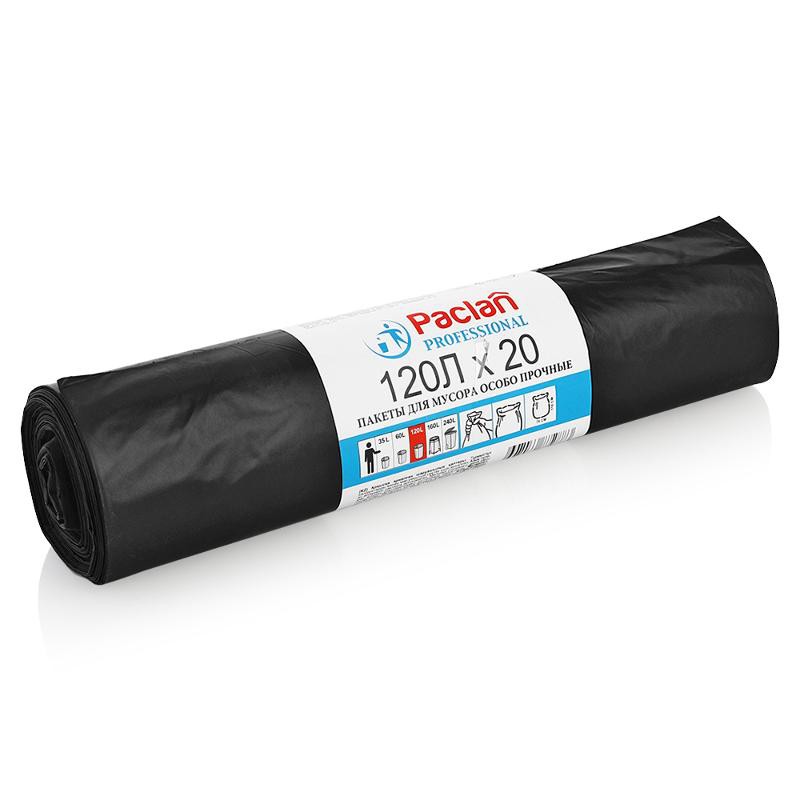 мешки для мусора 120л 40мкм 