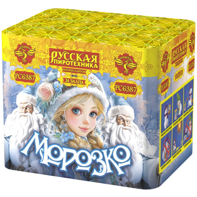 бат.салютов морозко (0.8*24залпа) рс6387