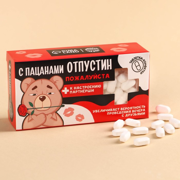 конфеты-таблетки «отпустин» в коробке, 100 г.