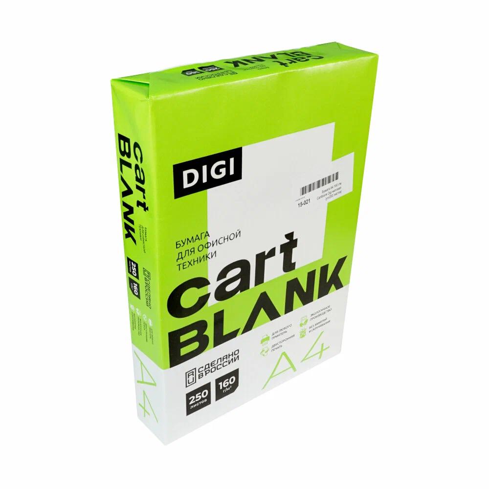 cartblank digi a4 160 г/м2 ; 250 листов