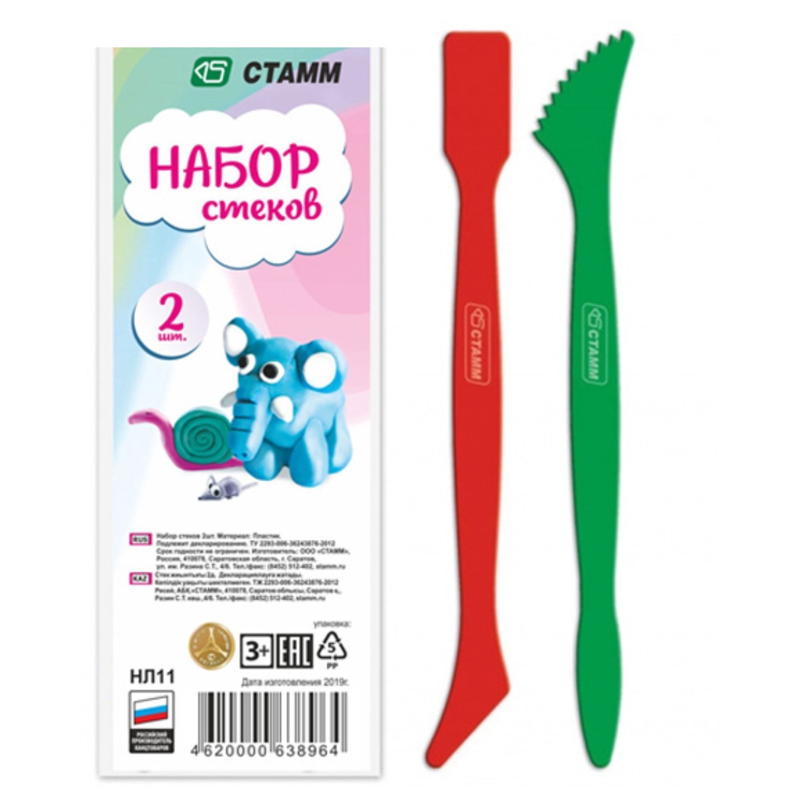 стеки для лепки набор 2шт стамм нл11 580856