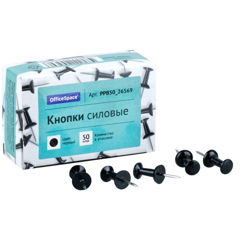 кнопки силовые officespace, 50шт., черные, карт. упаковка, черный
