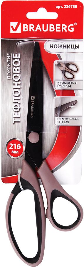 ножницы 21,6см brauberg "special" резиновые вставки, тефлоновое покрытие 236788