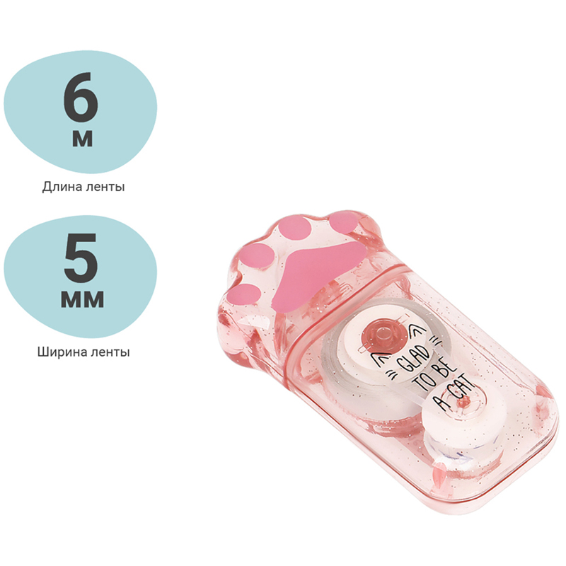 корректирующая лента 5мм*6м meshu "say meow" ct_41266