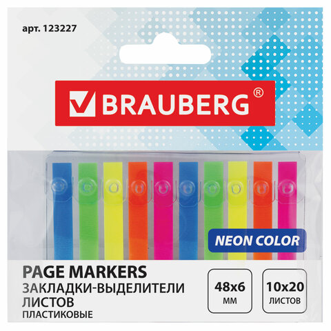 закладки клейкие неоновые brauberg, 48х6 мм, 200шт (10 х 20 л.), 123227