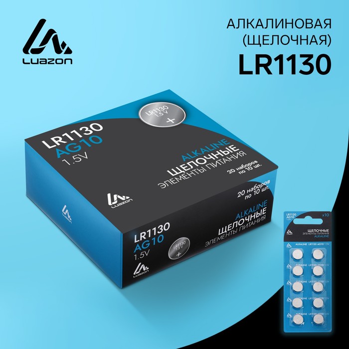 батарейка алкалиновая (щелочная) luazon, lr1130, ag10, 1шт 3005565