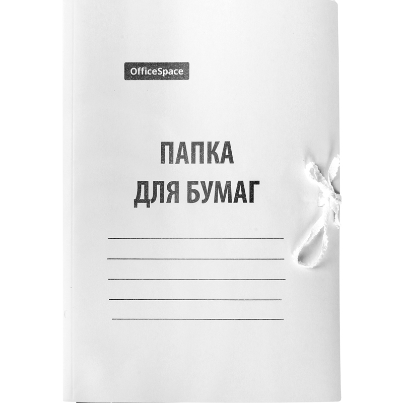 папка на завязках а4 дело 280г/м. и officespace, картон мелованный, белый, до 200л. 225336