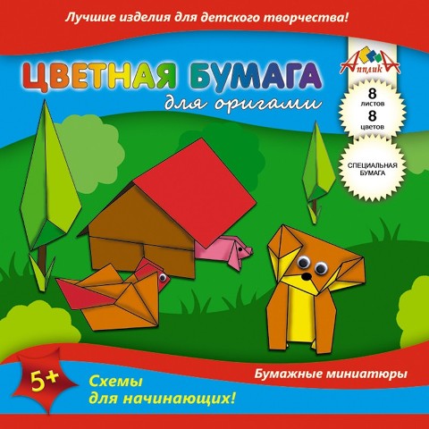 бумага для оригами 20*20см 08цв.08л. апплика с0263*х