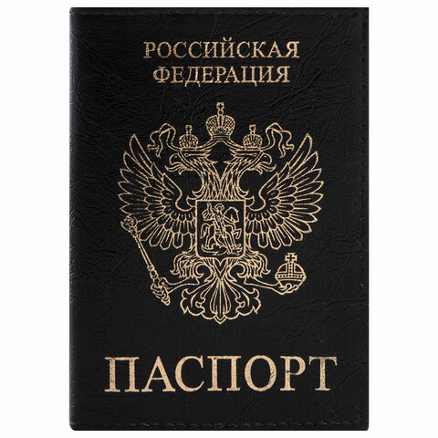обложка для паспорта staff "profit", экокожа, "паспорт", черная, 237191