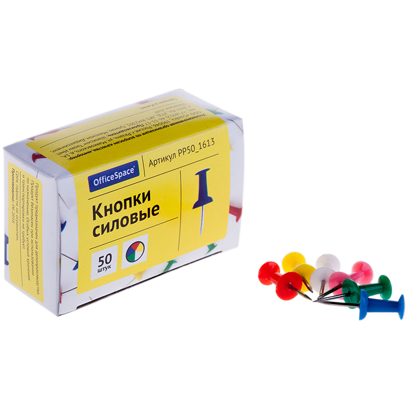 кнопки силовые officespace, 50шт., ассорти, карт. упаковка