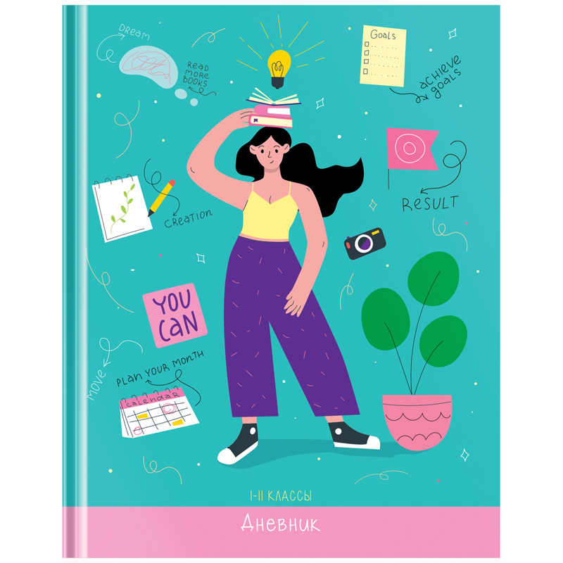 дневник 1-11 кл. 40л. (твердый) artspace "you can", матовая ламинация, выб. лак
