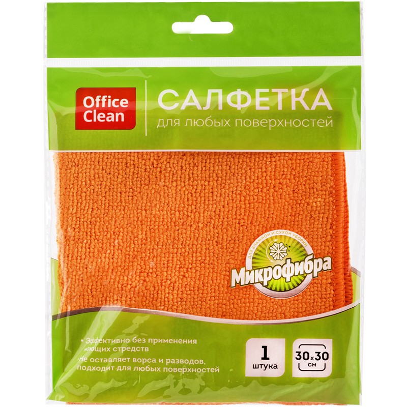 салфетка для уборки officeclean "стандарт", микрофибра, 30*30см, европодвес 252715