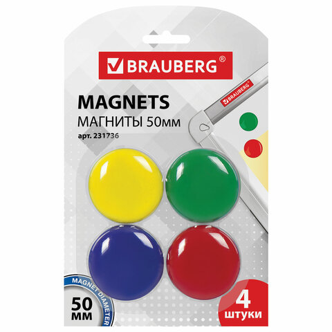 магнит д/доски 05см 04шт/уп brauberg 231736