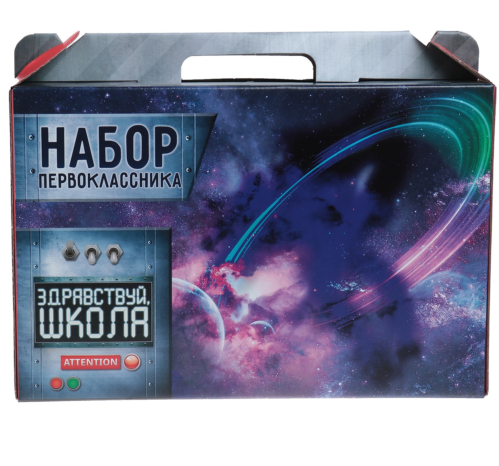 набор первоклассника 36предм. calligrata "космос" 4057790