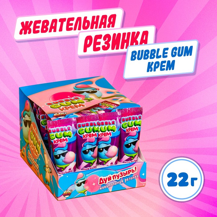 жевательная резинка «дуй пузырь! bubble gum крем», 22 г 10341954