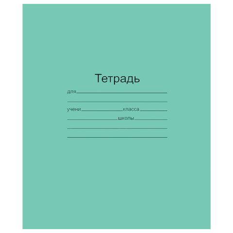 тетрадь 12л. частая косая линия маяк офсет белизна 92-100%