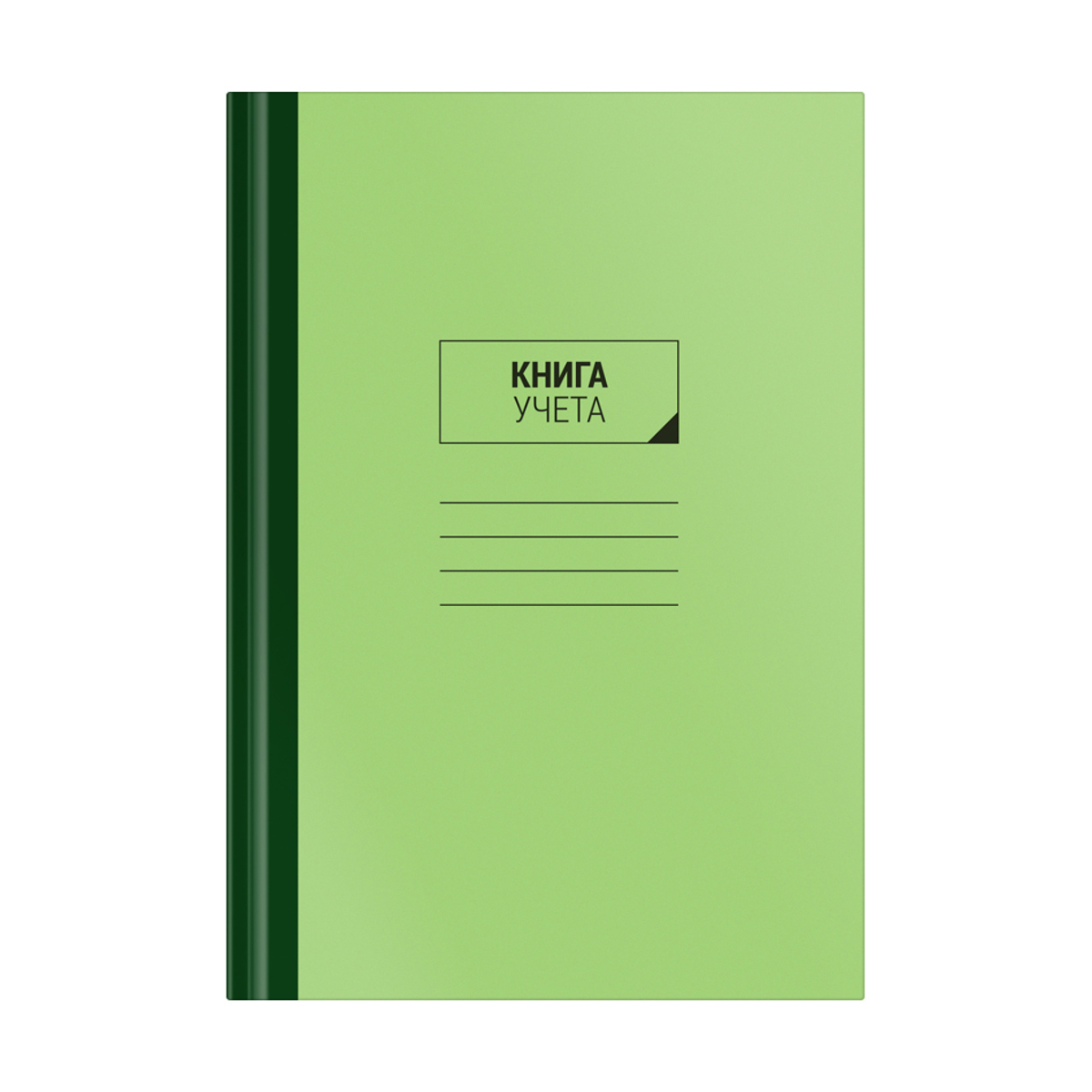 книга учета officespace, а4 128л., линия, 200*290мм, тверд.картон, зеленая обл, блок офсет. 326538