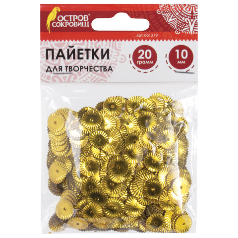 пайетки для творчества остров сокровищ ассорти