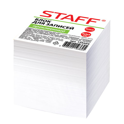 блок бумаги 9*9*9 staff белый, проклеенный 129204 