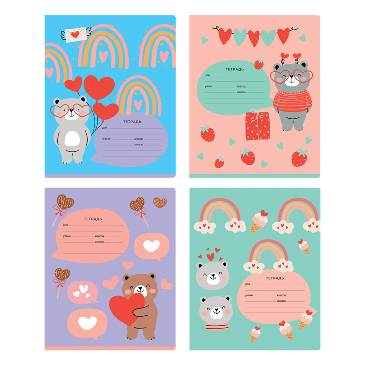 тетрадь 12л. клетка bg "bears", эконом