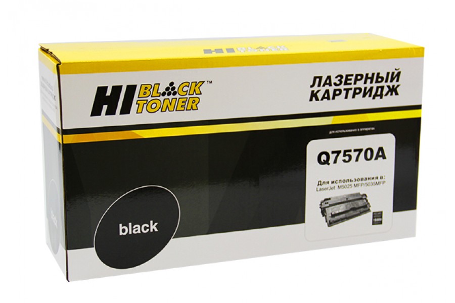 картридж hi-black (hb-q7570a) для hp lj m5025/m5035, 15k