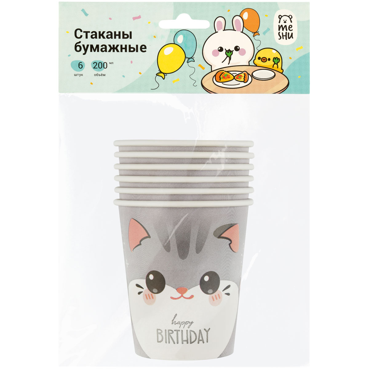 стаканы бумажные meshu "kitten", 200мл, 6шт.