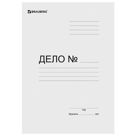 обложка без зажима "дело" 440 г/м2, до 200л. brauberg, 110928