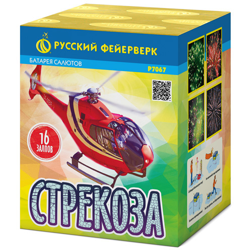 бат.салютов стрекоза р7067 (0,8*16залпов)
