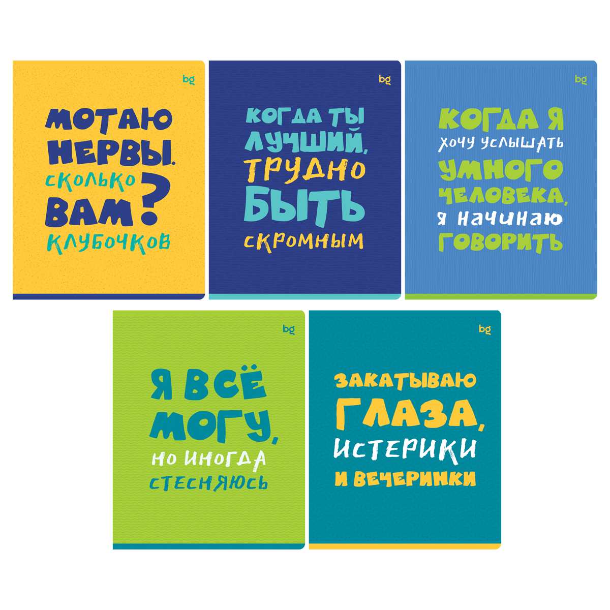 тетрадь 96л. а5 клетка bg "status", выб. лак