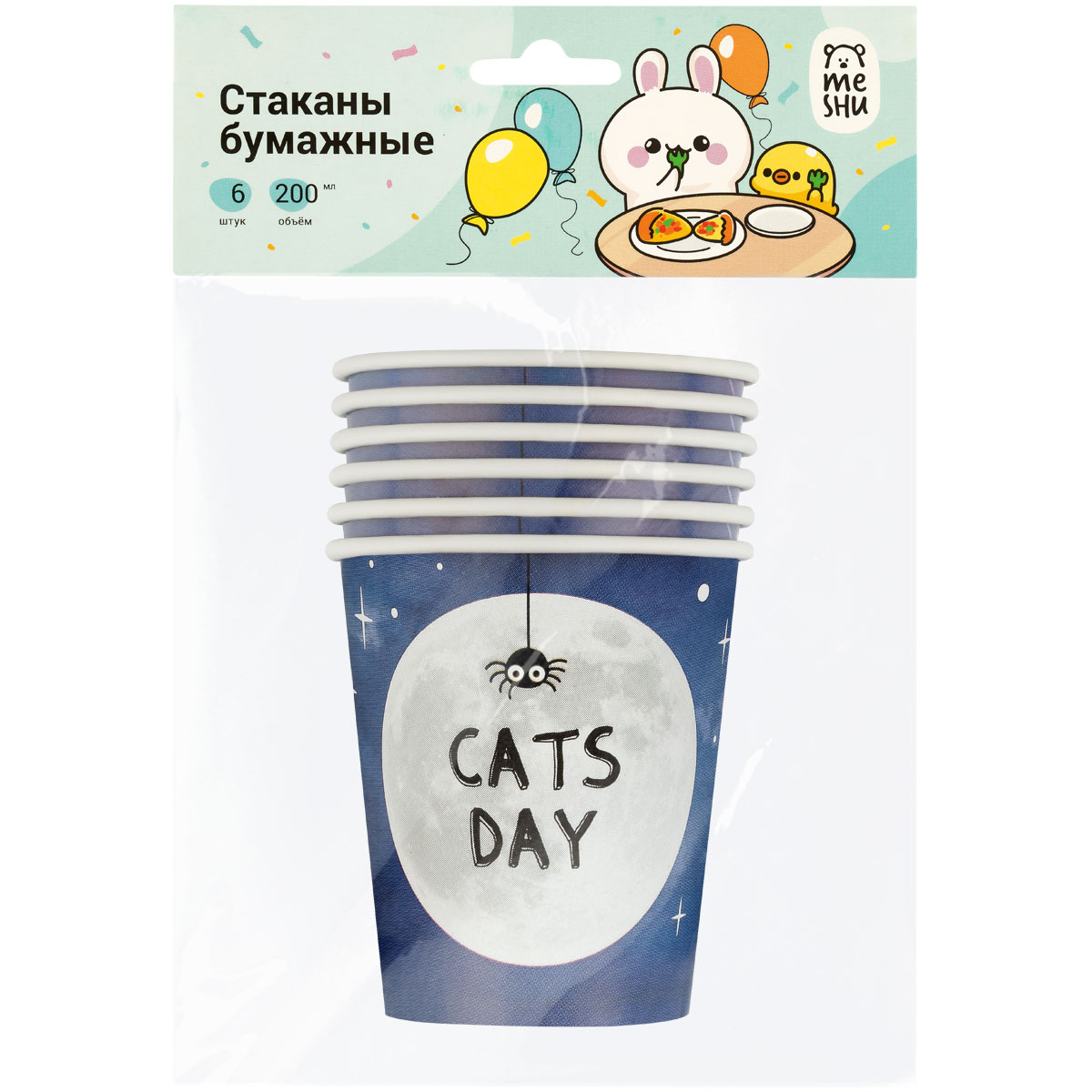стаканы бумажные meshu "catsday", 200мл, 6шт.