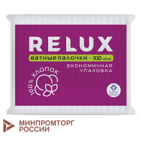 ватные палочки 100 шт., relux, пакет, 1205