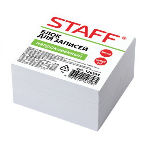 блок бумаги 9*9*5 staff белый, непроклеенный 126364