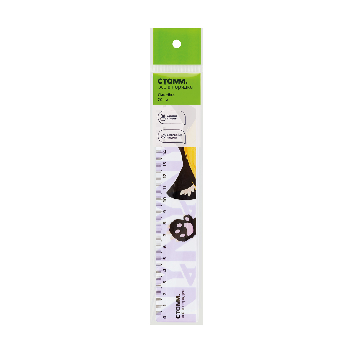 линейка 20см стамм "ушки", пластиковая, широкая, европодвес
