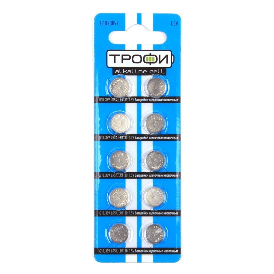 трофи g10, lr1130, lr54