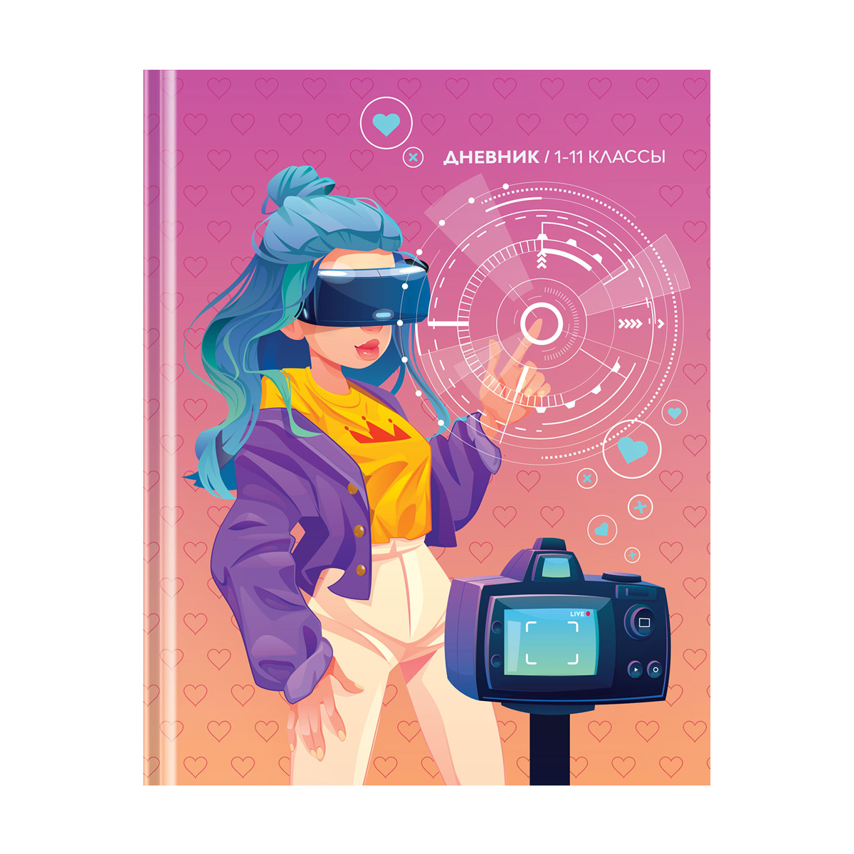 дневник 1-11 кл. 40л. (твердый) artspace "virtual diva", матовая ламинация, выб. лак