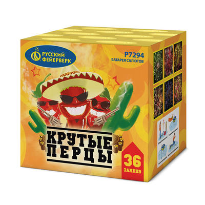 бат.салютов крутые перцы р7294 (0,8*36залпов)