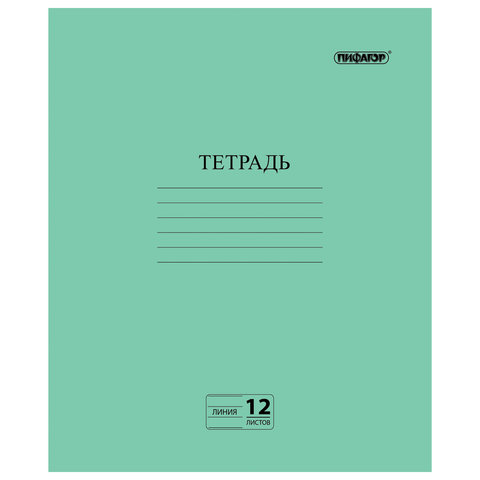 тетрадь 12л. линия пифагор офсет белизна 80%