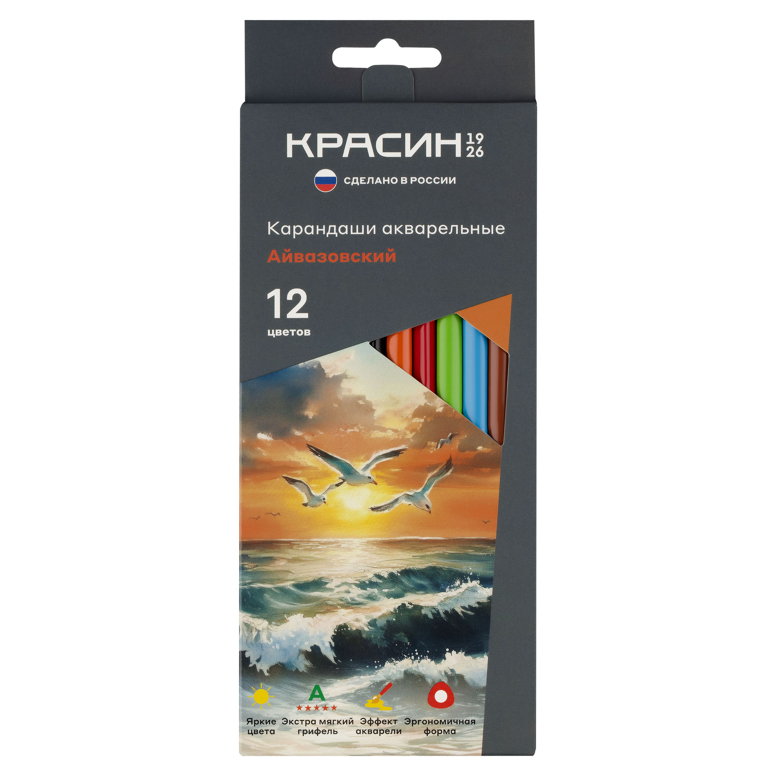 карандаши акварельные красин "айвазовский", 12цв., трехгран., картон