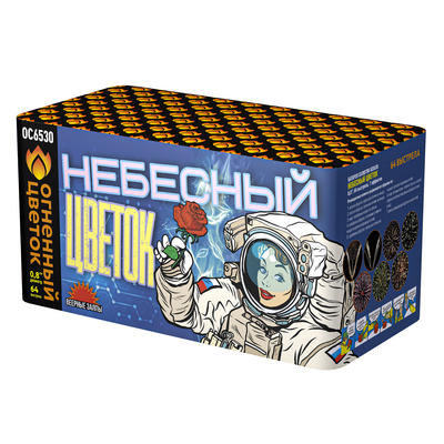 бат.салютов небесный цветок ос6530 (0,8*64залпов)