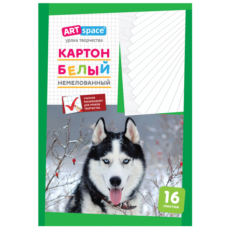 картон белый а4, artspace, 16л., немелованный, в папке