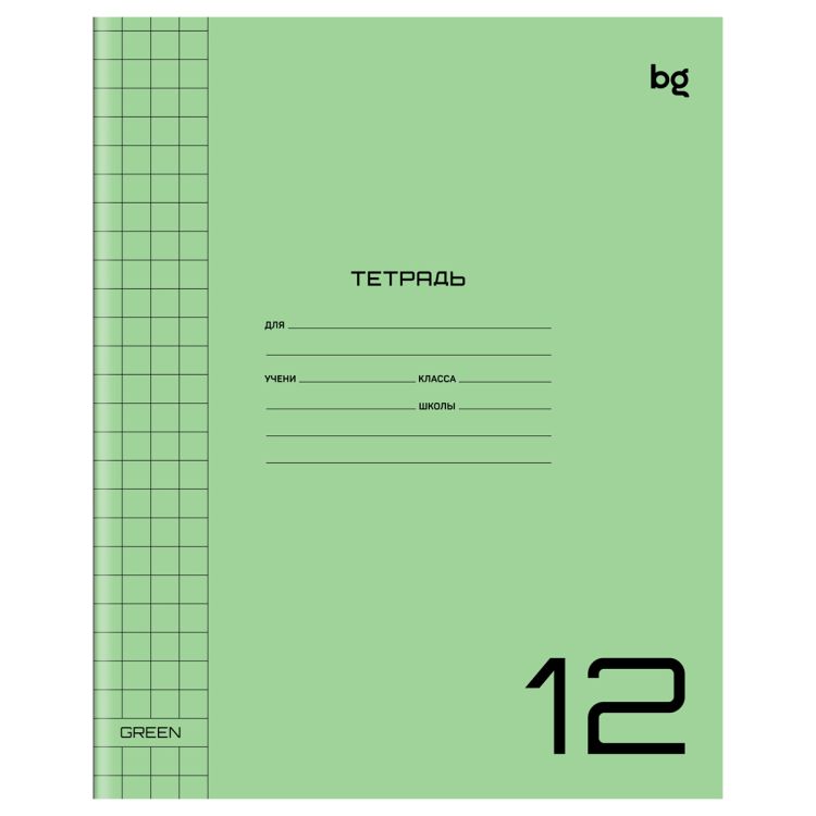 тетрадь 12л. крупная клетка bg "unitone. green", пластиковая прозрачная обложка, зеленая