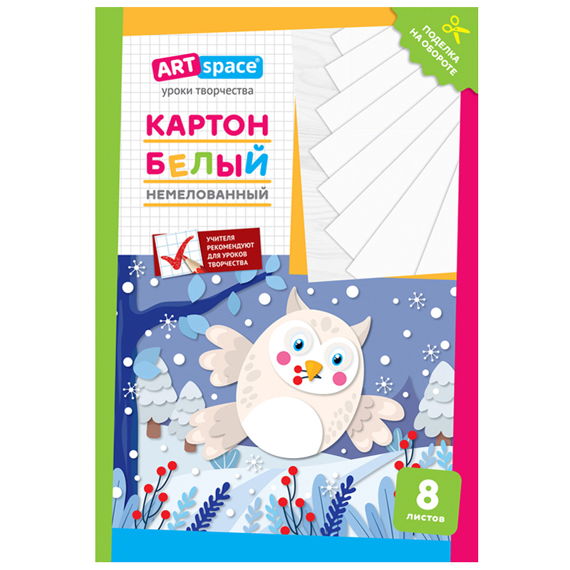 картон белый а4 artspace, 8л., немелованный, в папке, "сова"