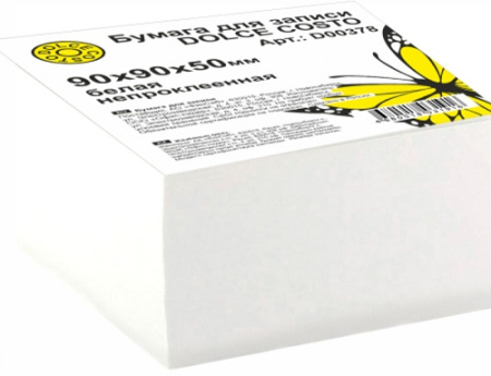 блок бумаги 9*9*5 dolce costo белый, белизна 92% d00378