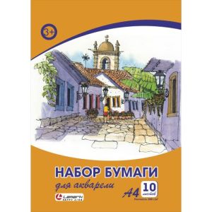 папка для акварели а4 10л. 200г/м2 lamark