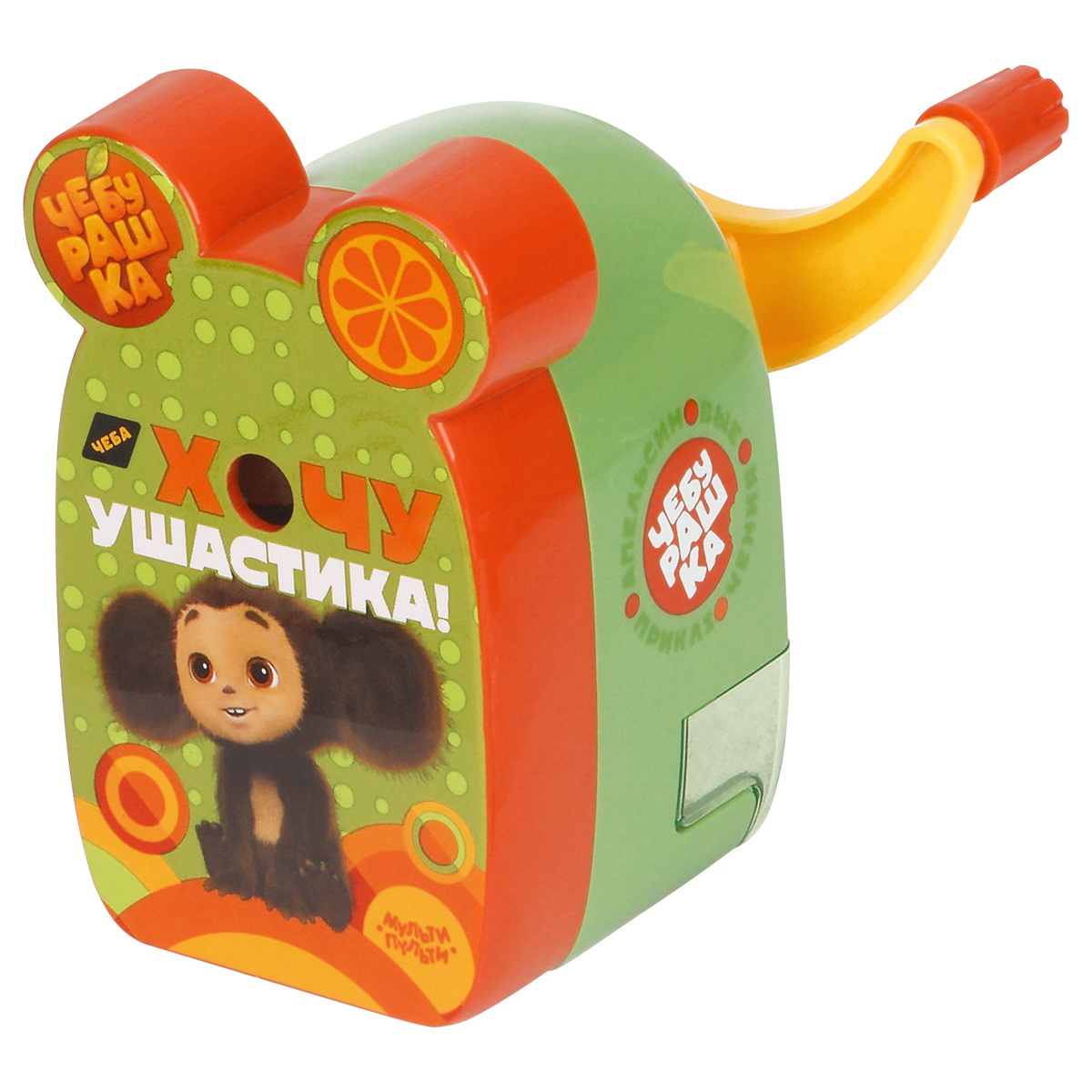 точилка механическая мульти-пульти "чебурашка" чб_53171