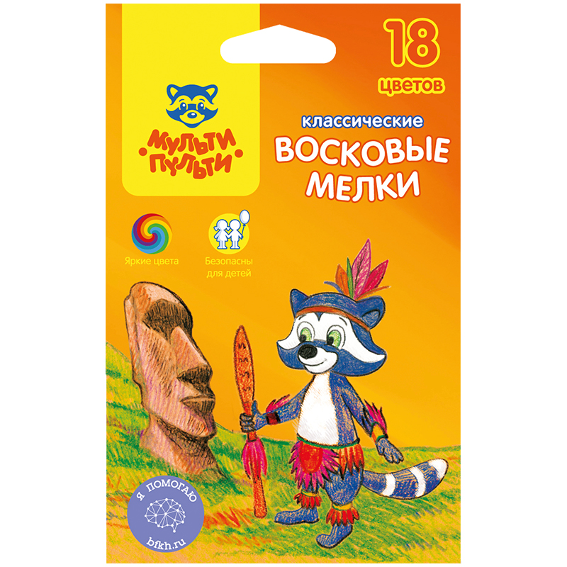 мелки восковые мульти-пульти "енот на острове пасхи", 18цв., круглые, картон, европодвес