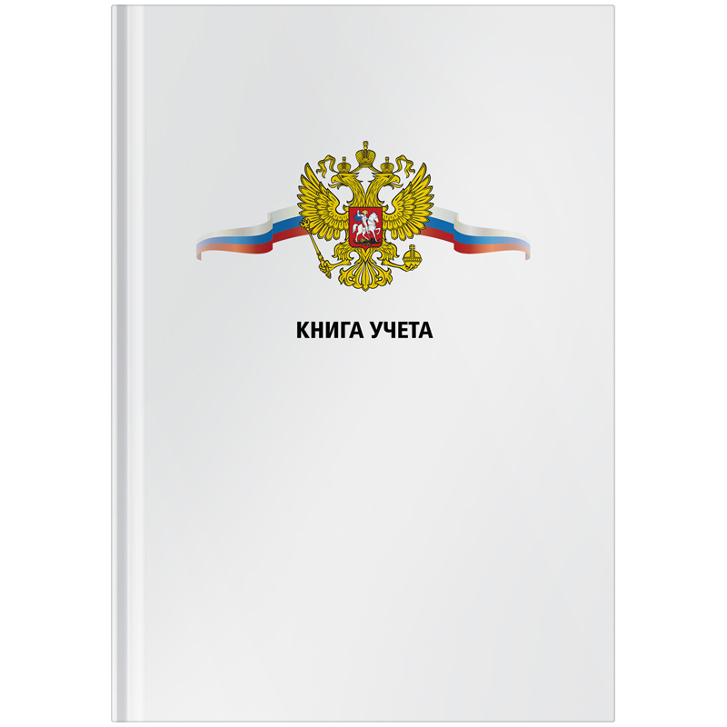 книга учета officespace, а4 80л., клетка, 200*290мм, твердый картон, 7бц, блок офсет. 190204