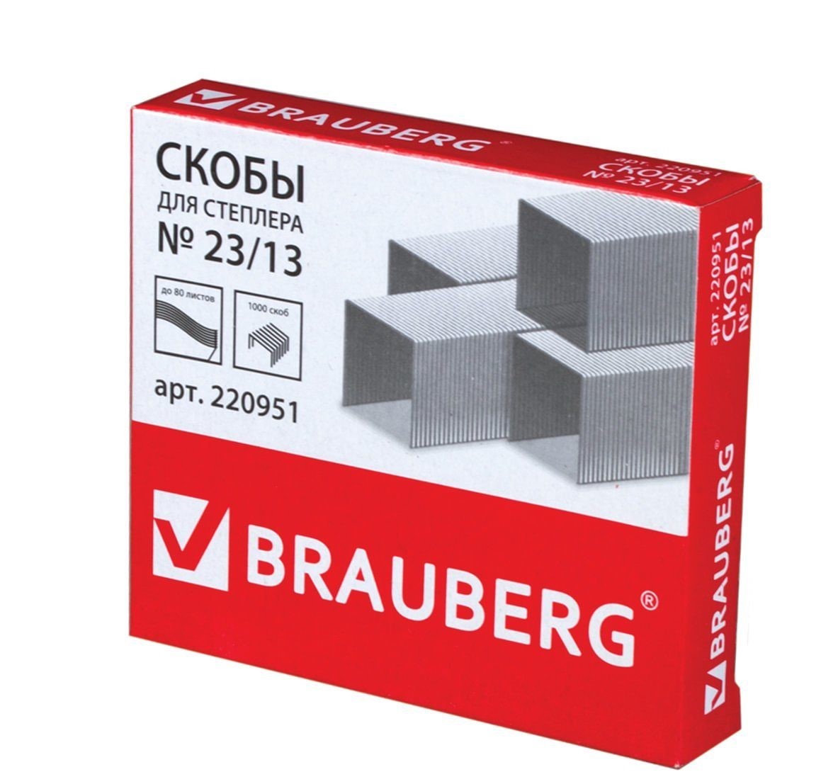 скобы №23/13 brauberg 220951