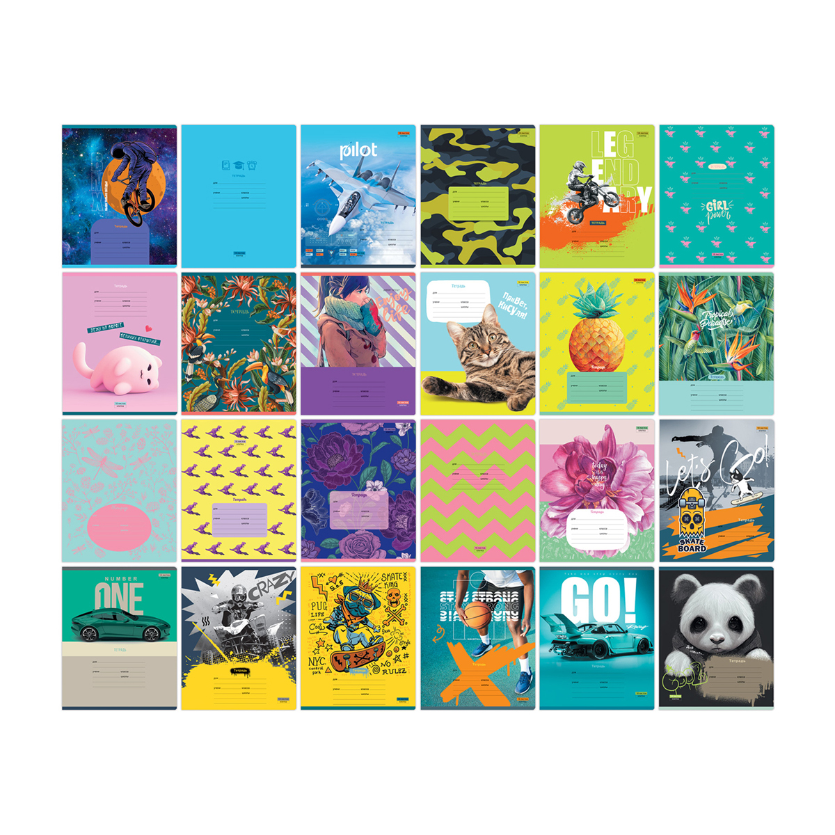 тетрадь 18л. клетка bg "super mix-24"